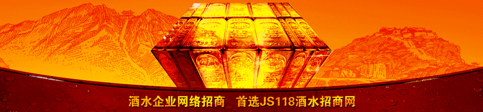 贵州省仁怀市好口福酒业销售有限公司